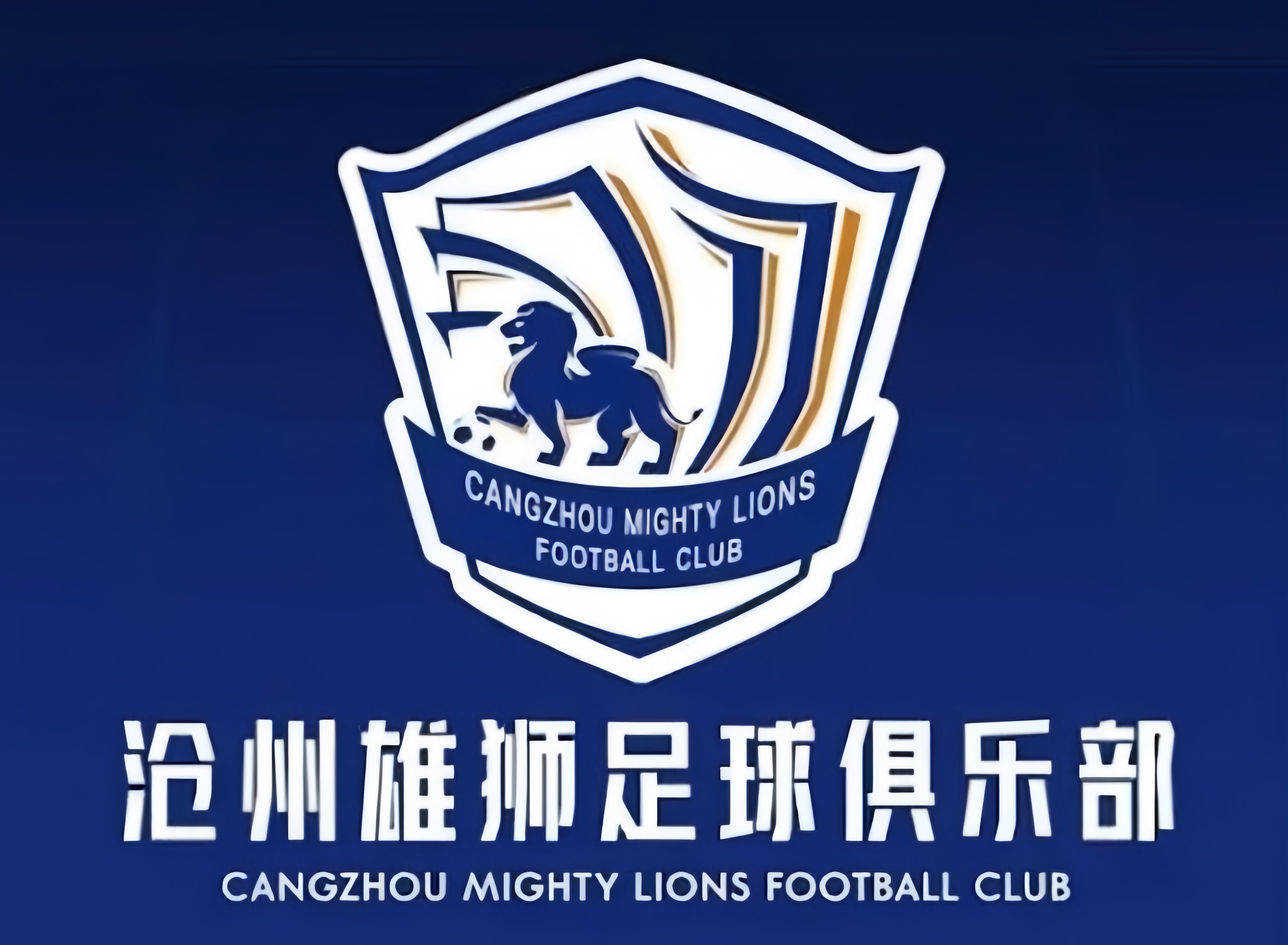 广州恒大官宣新援加盟,期待开启新篇章的简单介绍 广州恒大官宣新援加盟,期待开启新篇章的简单介绍