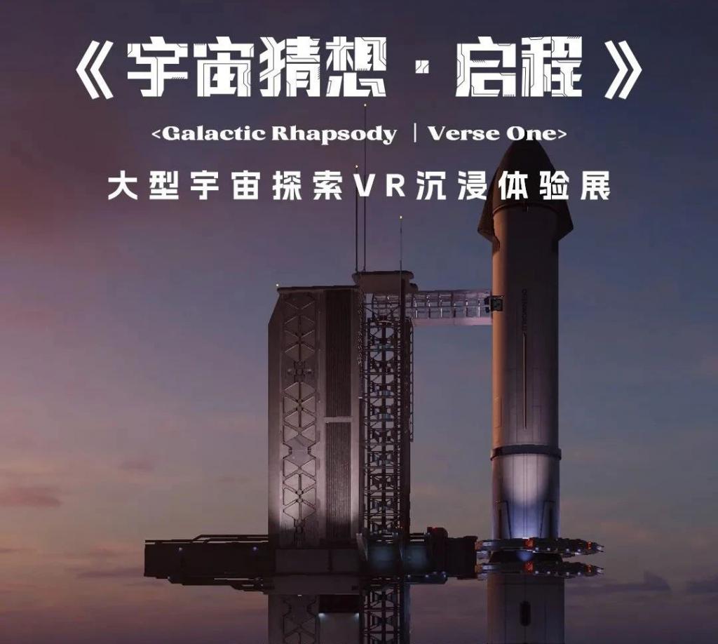 九游-&quot;线上线下融合：虚拟竞技空间引爆新体验&quot;