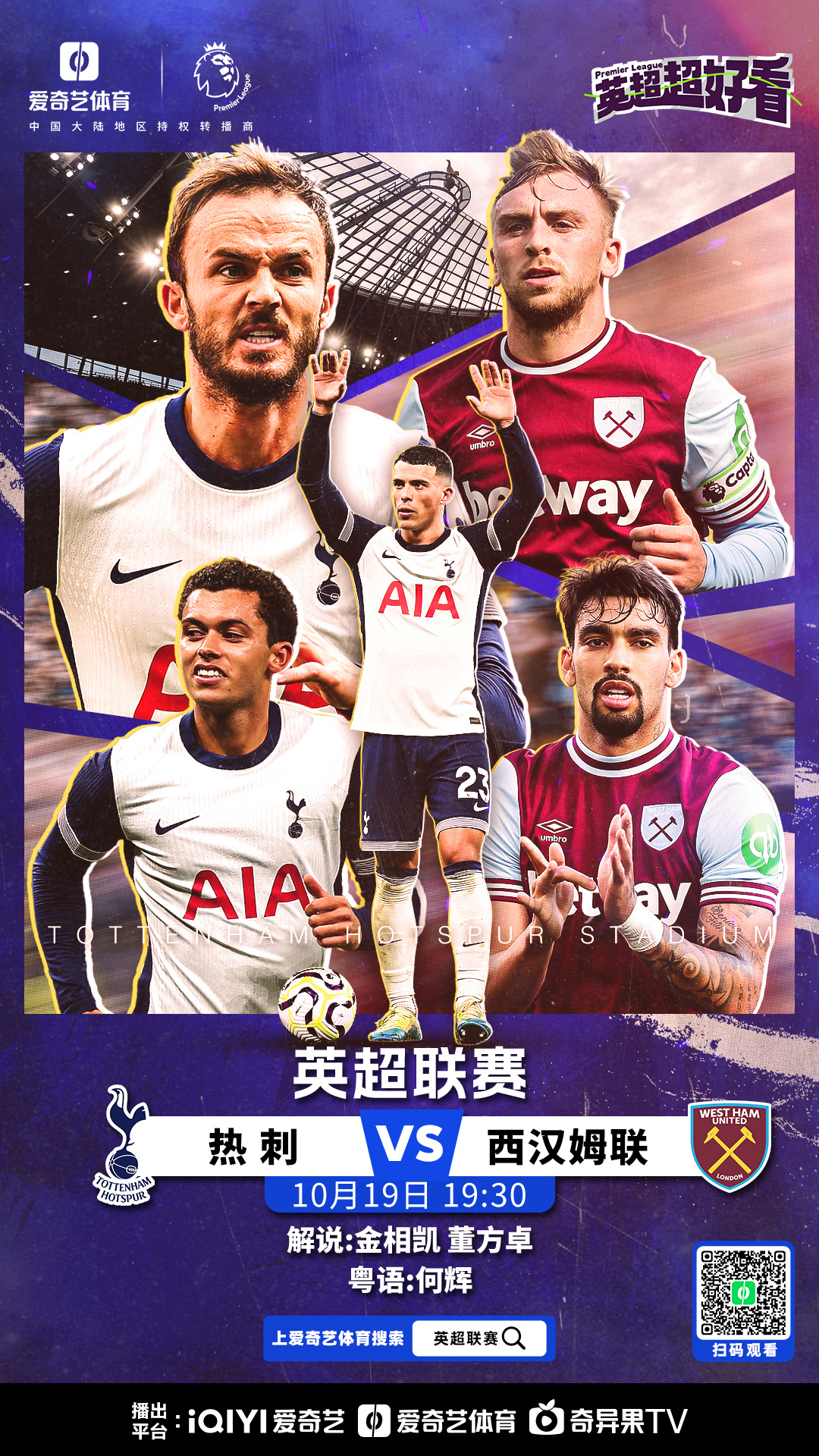 关于英超激战再燃,精彩进球与关键扑救交替上演的信息 关于英超激战再燃,精彩进球与关键扑救交替上演的信息