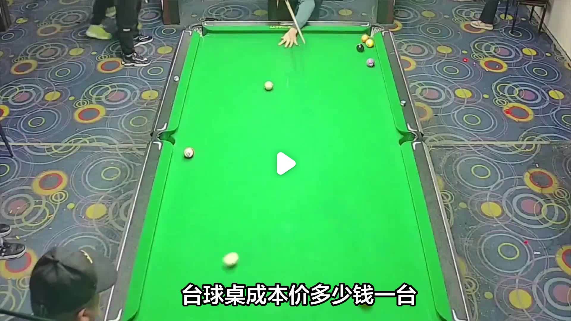 九游游戏中心官网-遥控台球比赛的未来趋势