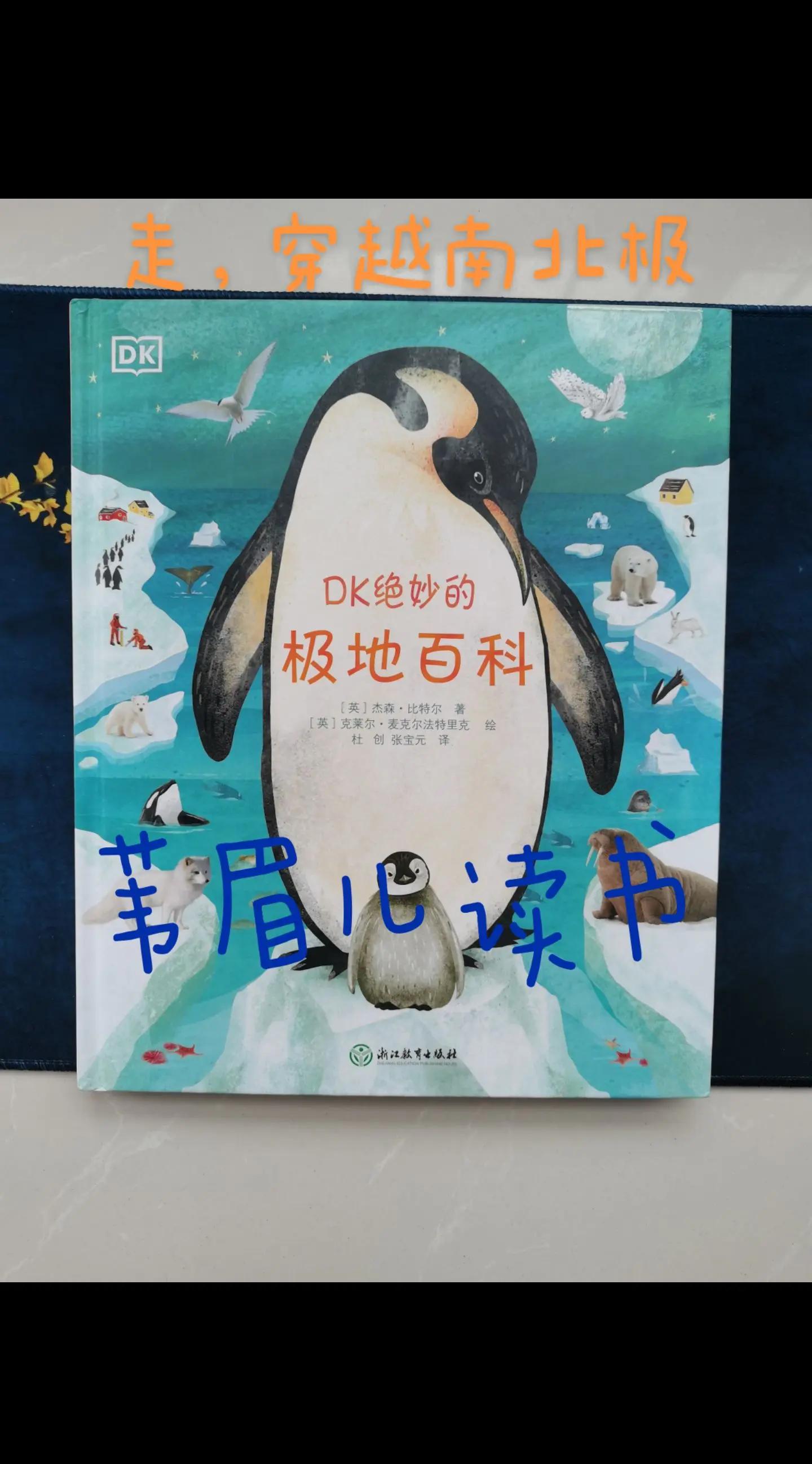 九游下载中心-&quot;极地探险赛：在极寒环境中挑战自我&quot;的简单介绍