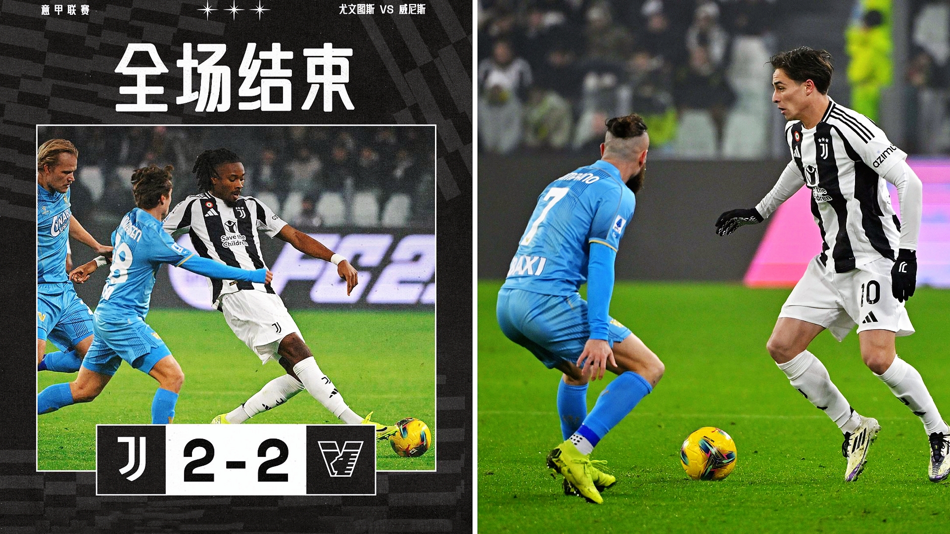 JIU YOU GAME-意甲战术创新频出，精彩配合让比赛更加精彩的简单介绍